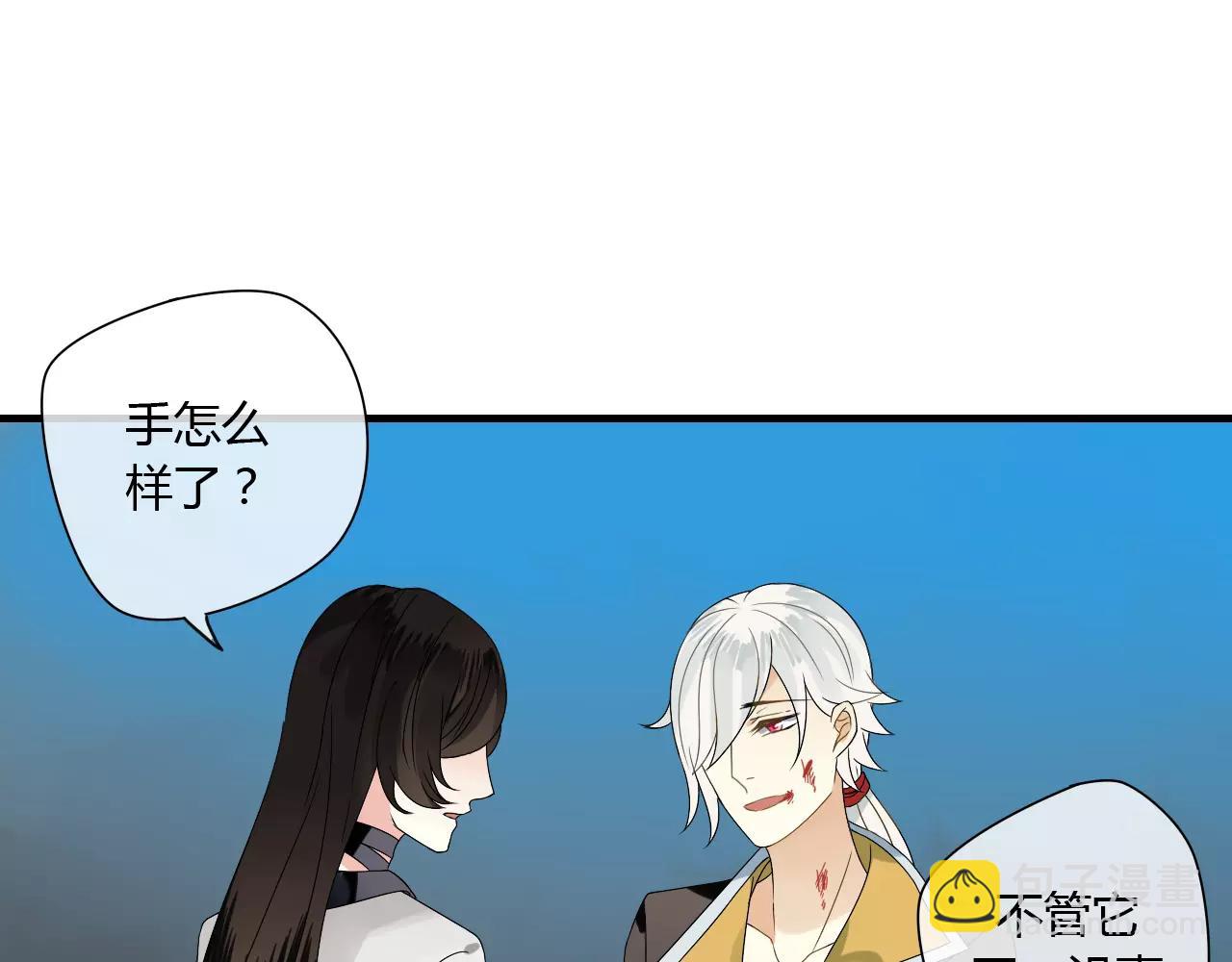 第58话 亲情还是利用？(1/2)-第58话