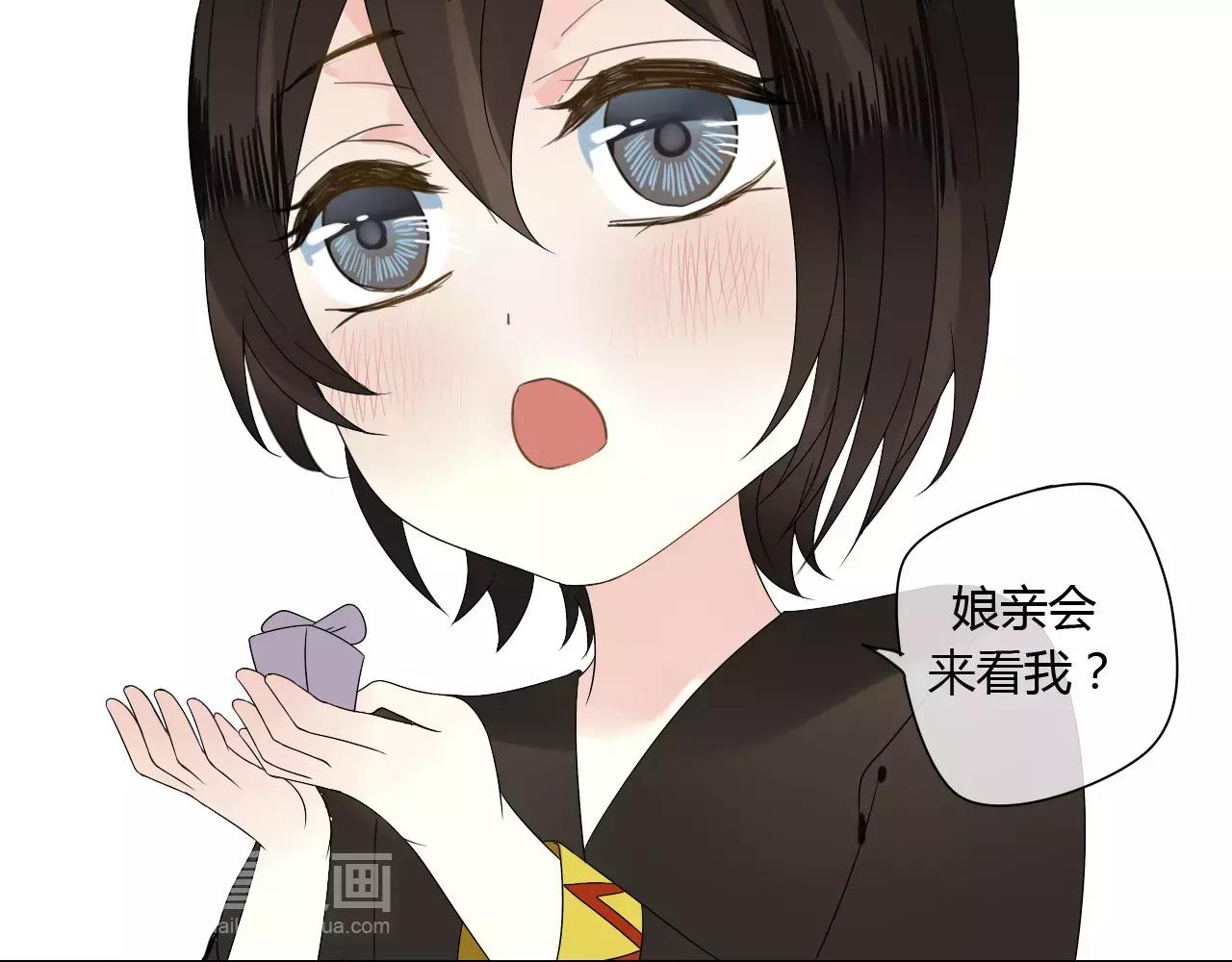 第58话 亲情还是利用？(1/2)-第58话