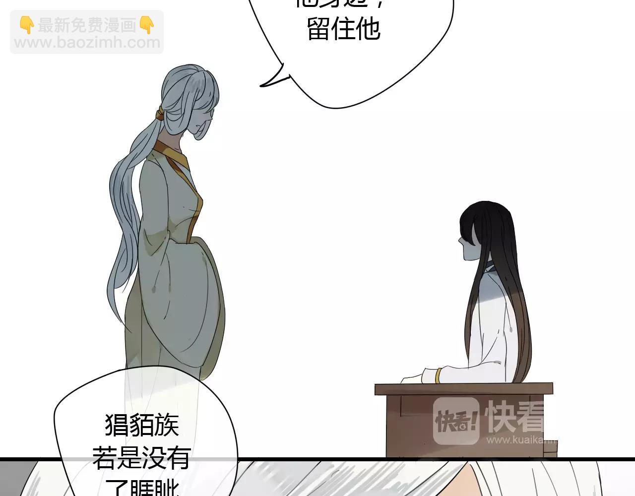 第58话 亲情还是利用？(1/2)-第58话