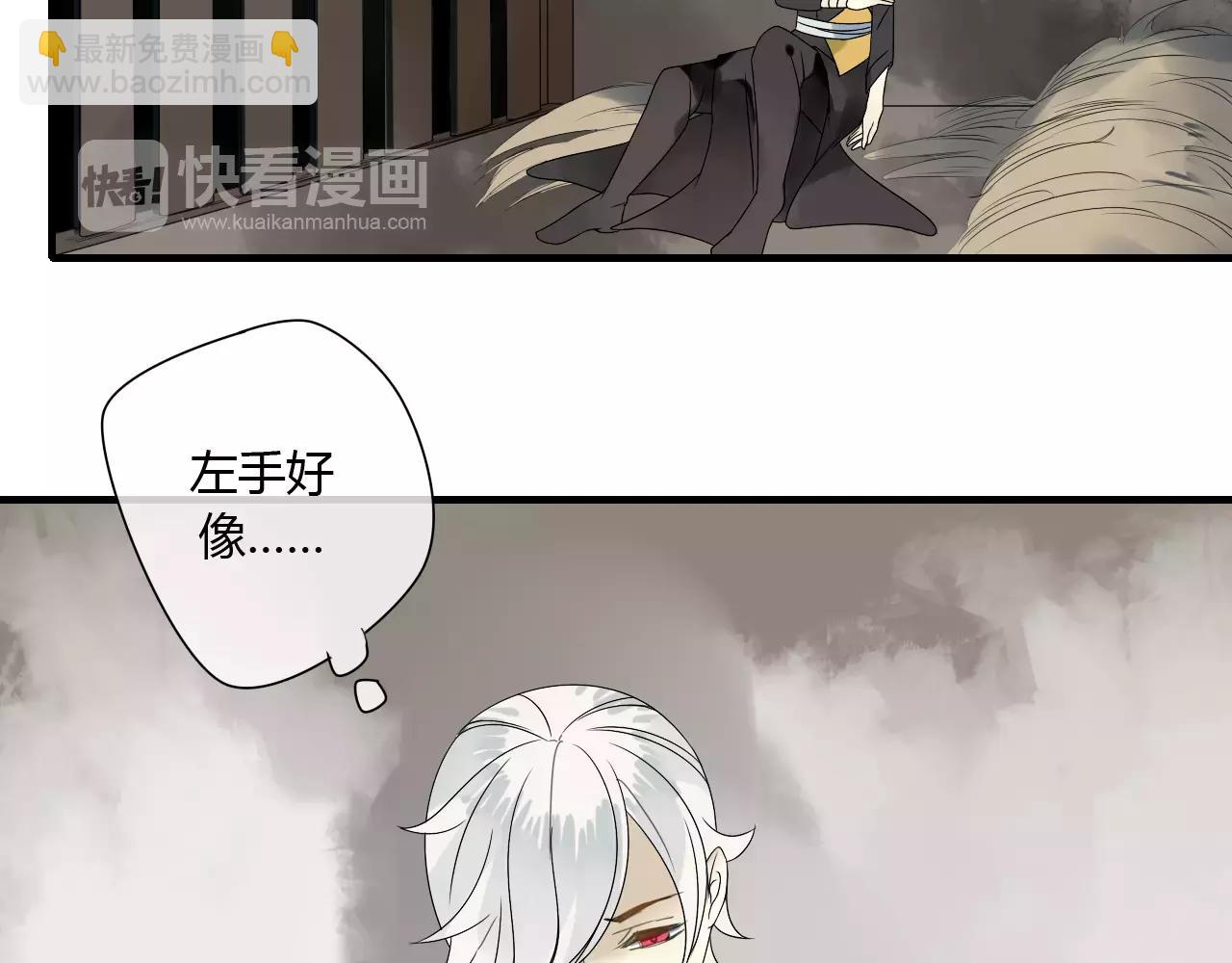 第58话 亲情还是利用？(1/2)-第58话