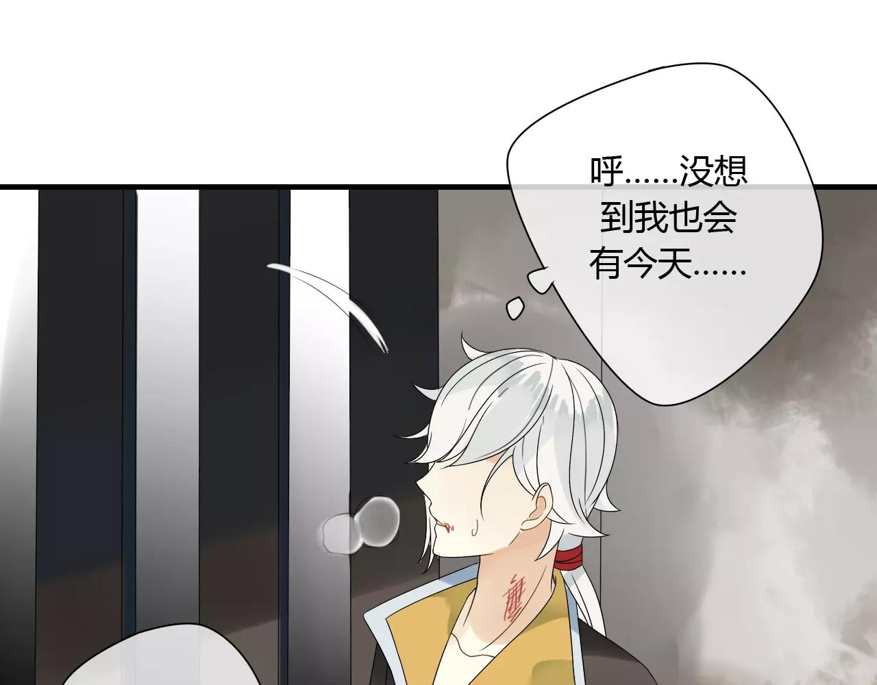 第58话 亲情还是利用？(1/2)-第58话