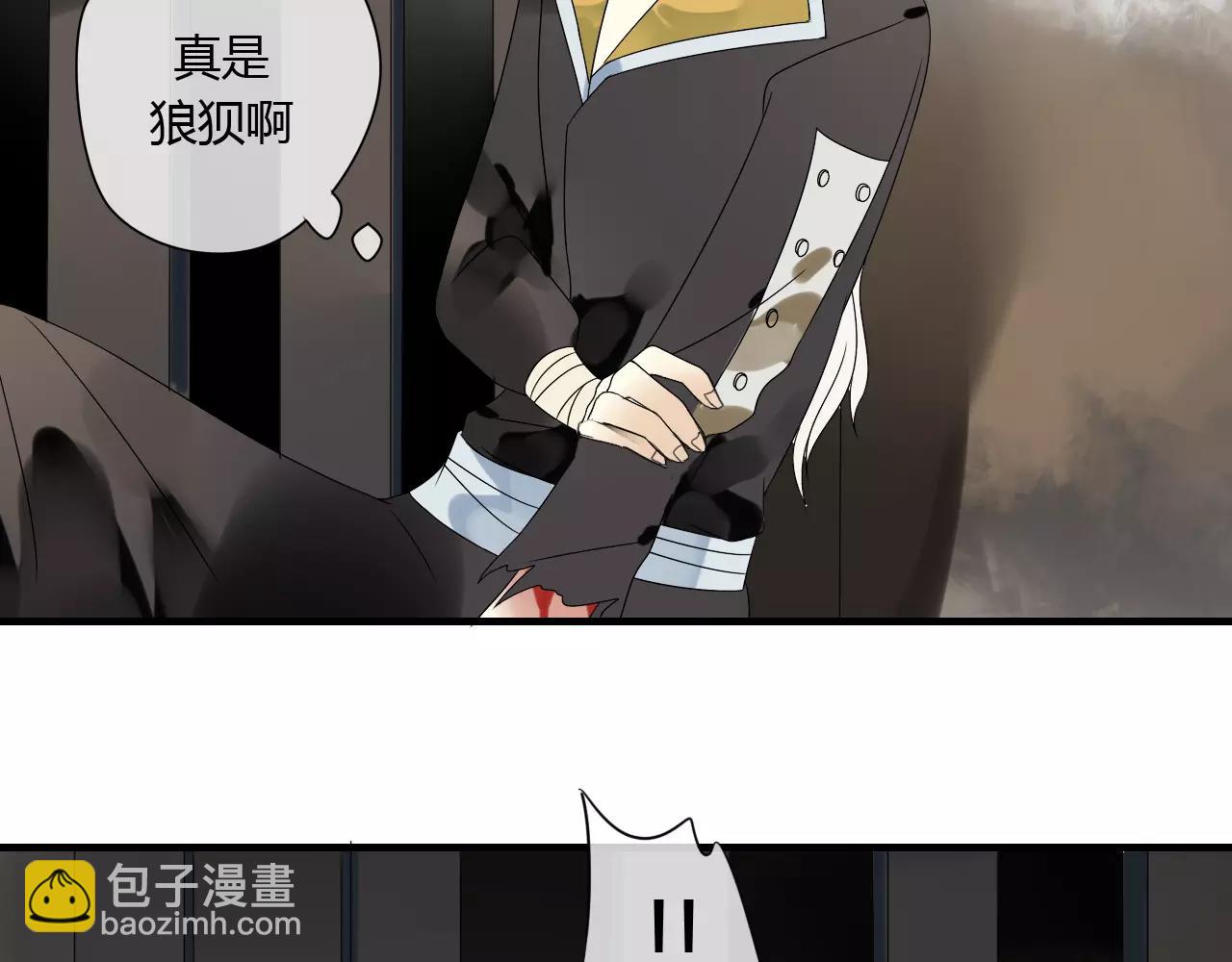 第58话 亲情还是利用？(1/2)-第58话