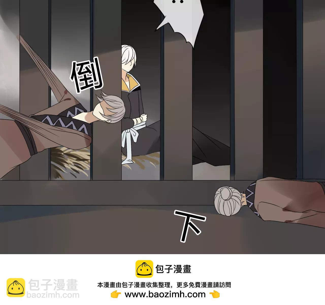 第58话 亲情还是利用？(1/2)-第58话