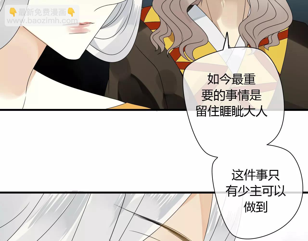 第58话 亲情还是利用？(1/2)-第58话