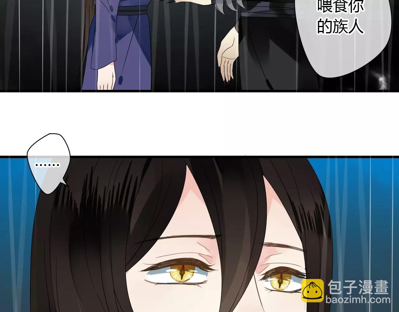 第60话 睚眦的告白(1/3)-第60话