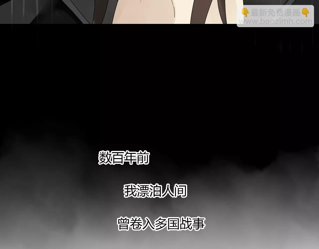 第60话 睚眦的告白(1/3)-第60话