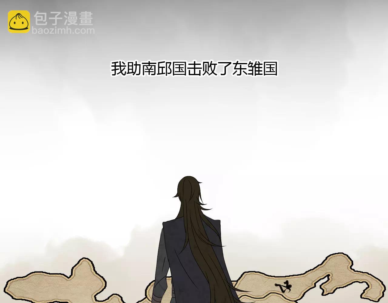 第60话 睚眦的告白(1/3)-第60话