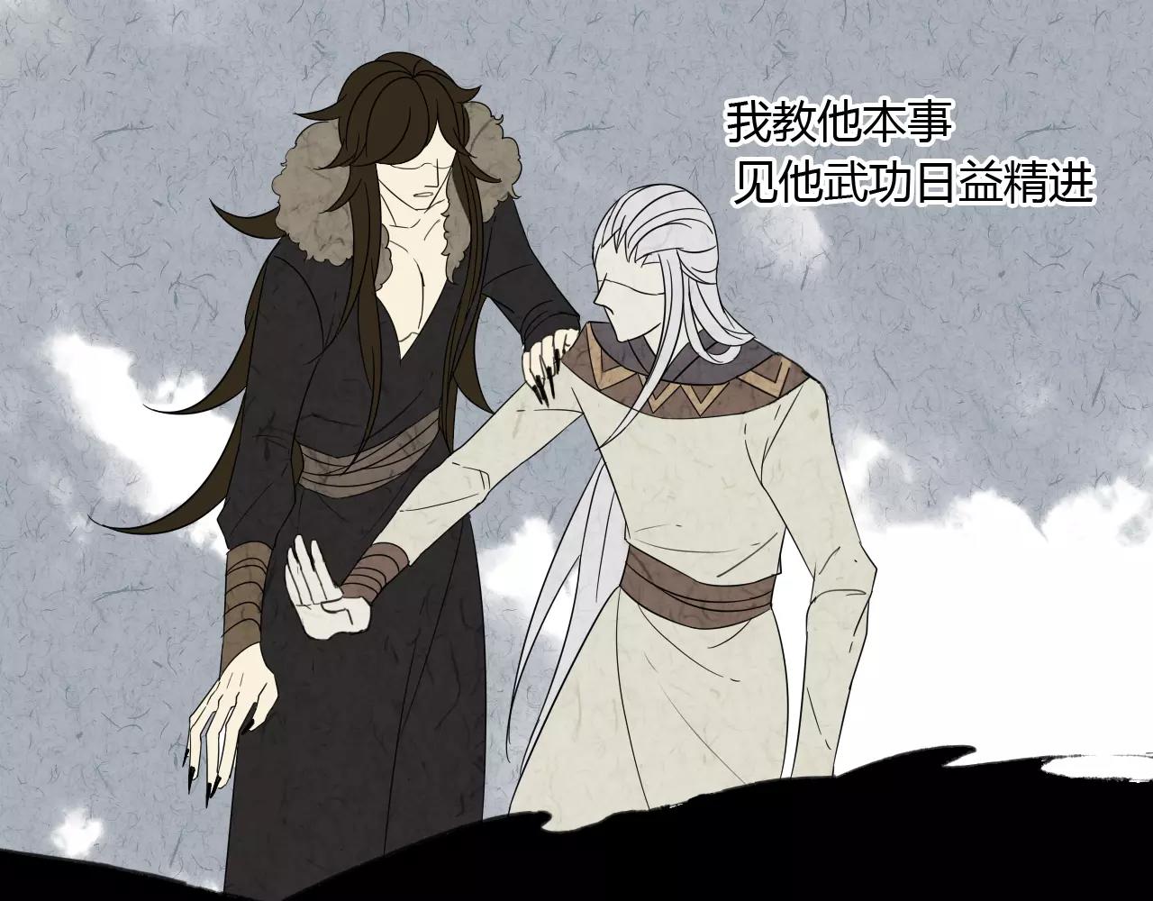 第60话 睚眦的告白(1/3)-第60话