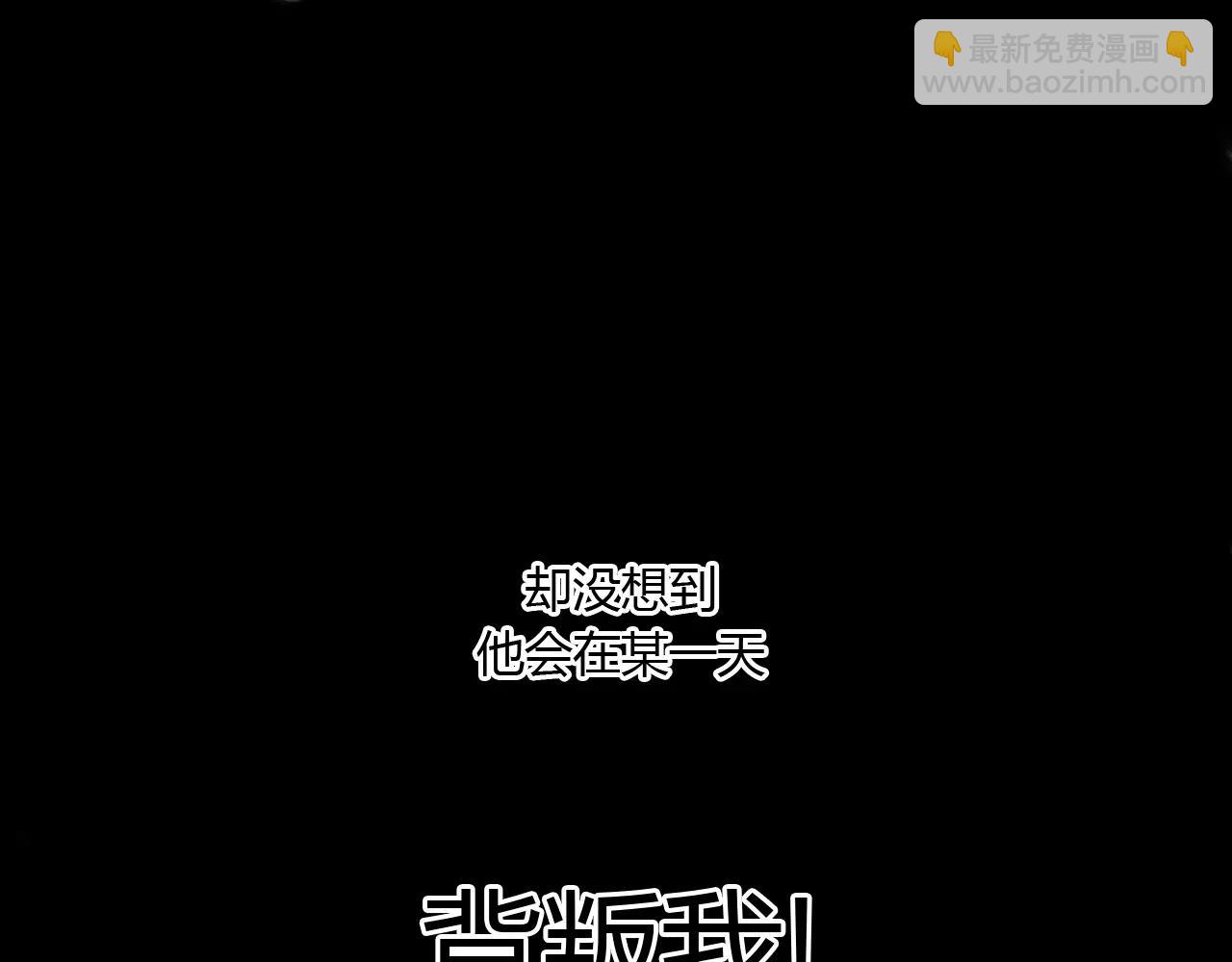 第60话 睚眦的告白(1/3)-第60话