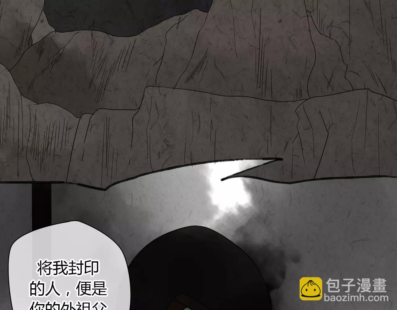 第60话 睚眦的告白(1/3)-第60话