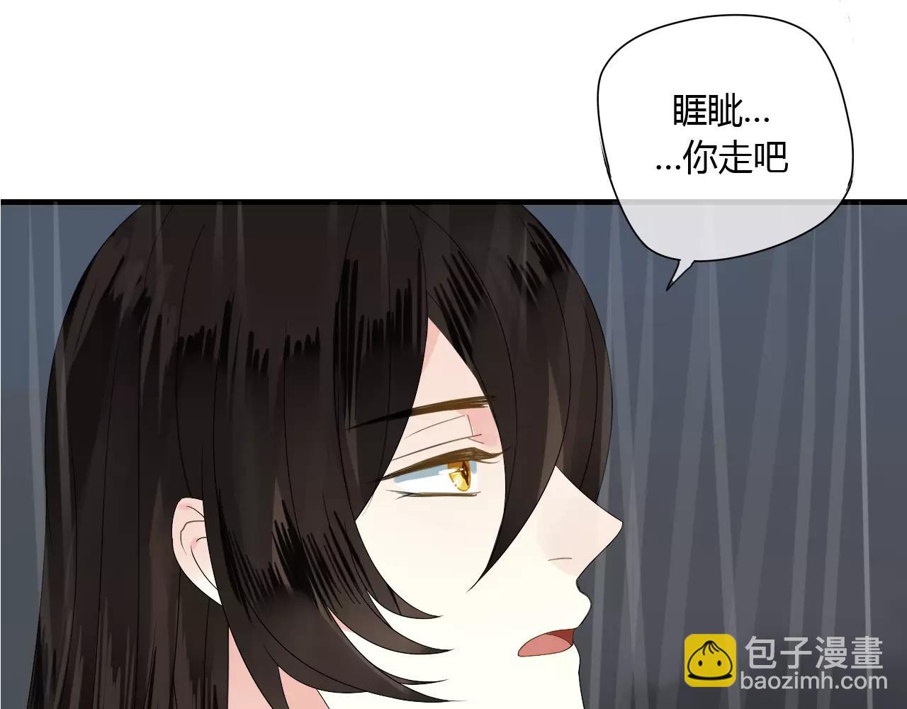 第60话 睚眦的告白(1/3)-第60话