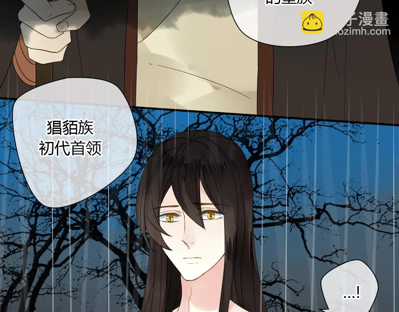 第60话 睚眦的告白(1/3)-第60话