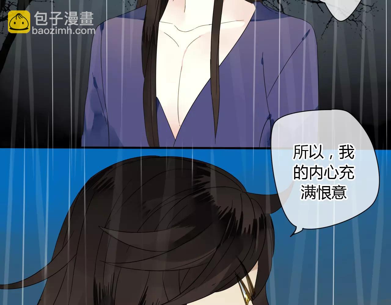 第60话 睚眦的告白(1/3)-第60话