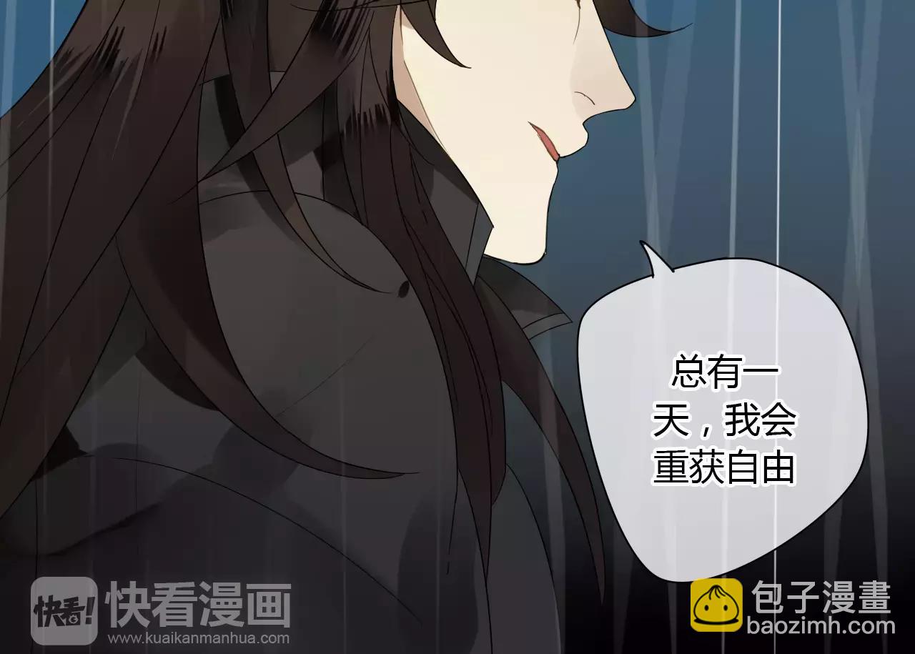 第60话 睚眦的告白(1/3)-第60话