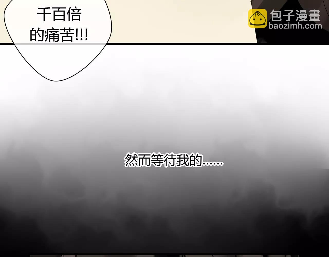 第60话 睚眦的告白(1/3)-第60话