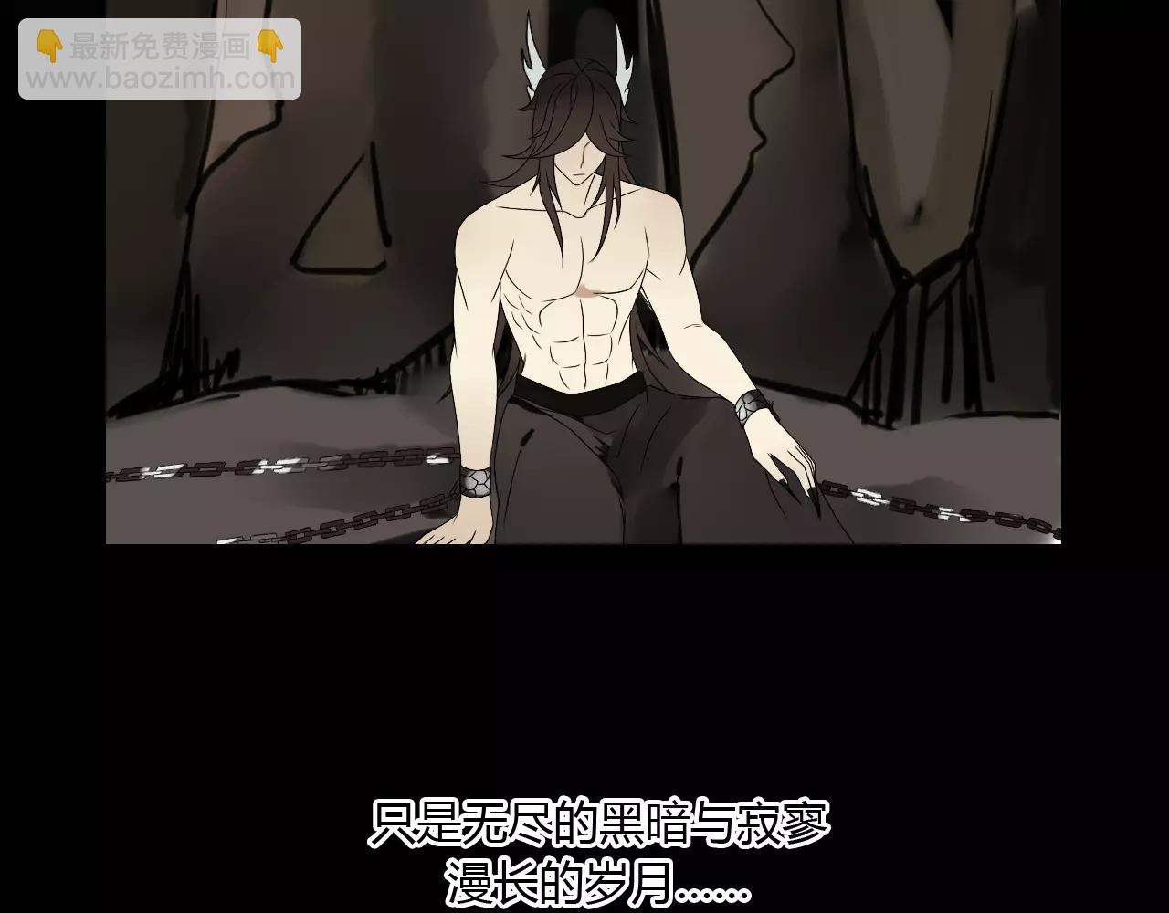 第60话 睚眦的告白(1/3)-第60话