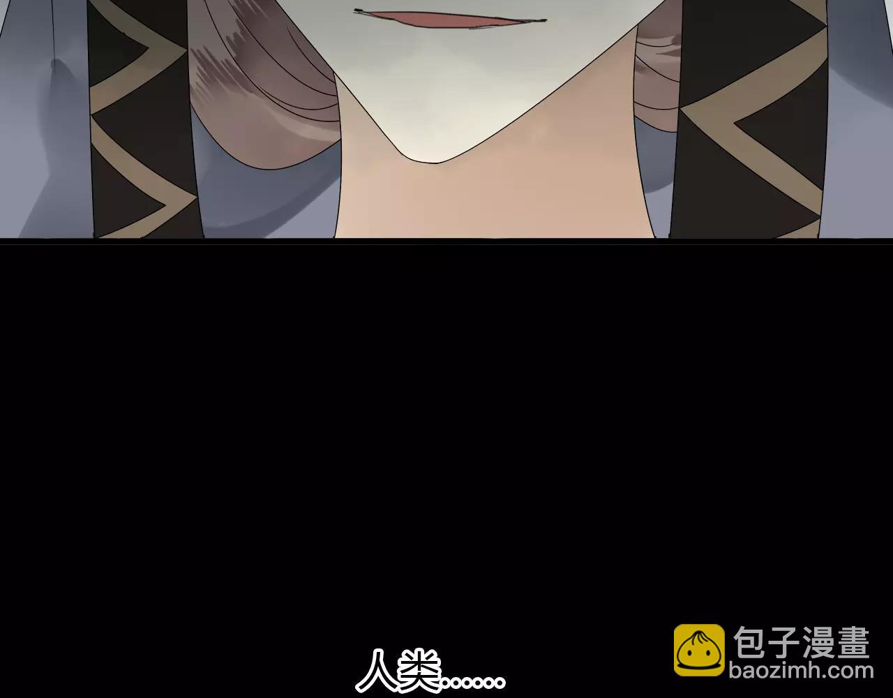 第60话 睚眦的告白(1/3)-第60话