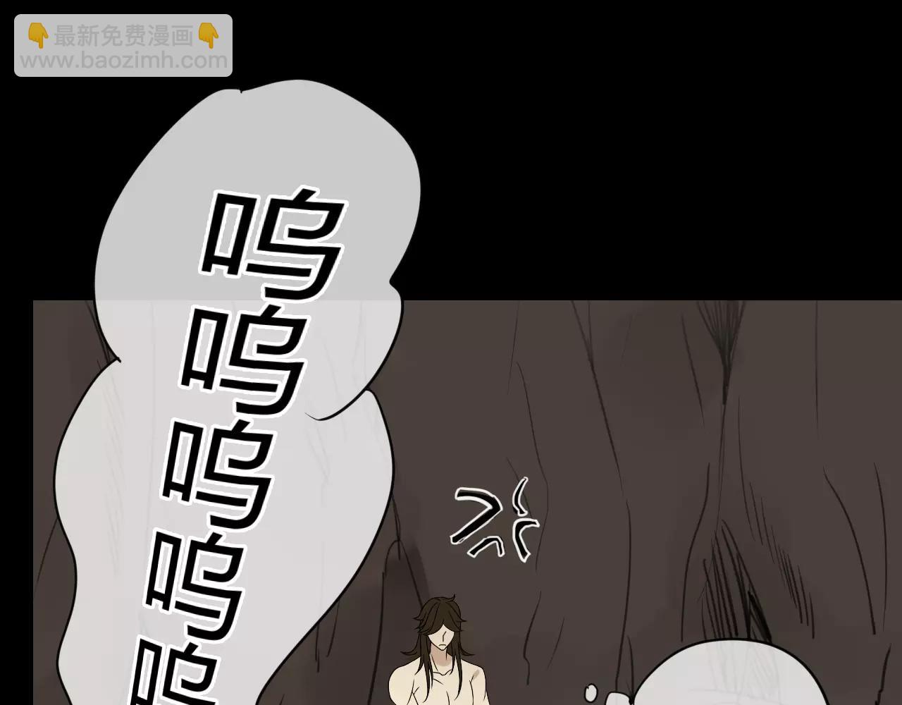 第60话 睚眦的告白(1/3)-第60话