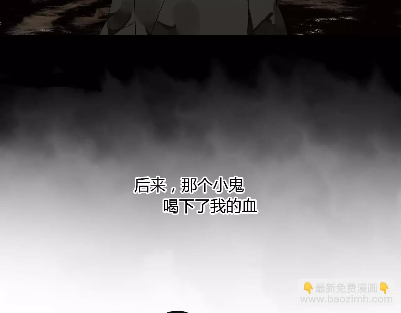 第60话 睚眦的告白(1/3)-第60话