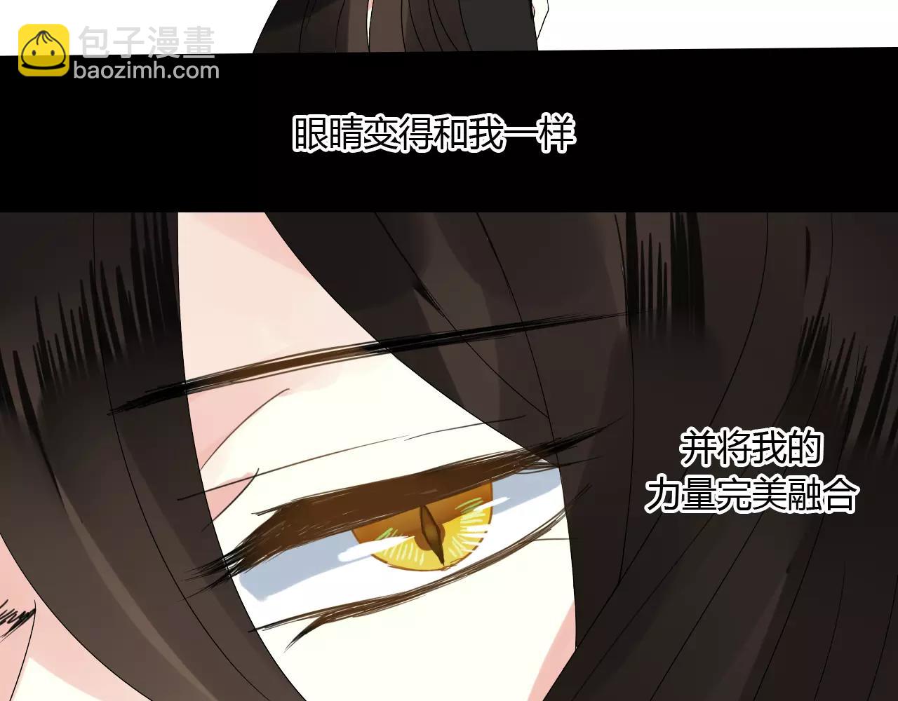 第60话 睚眦的告白(1/3)-第60话