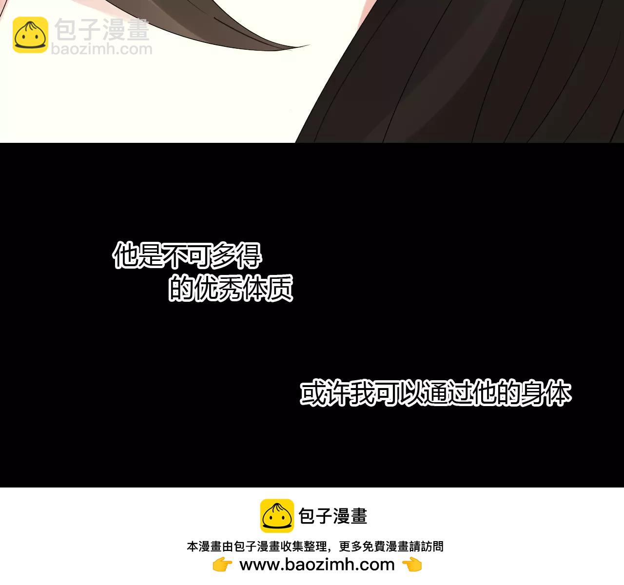 第60话 睚眦的告白(1/3)-第60话