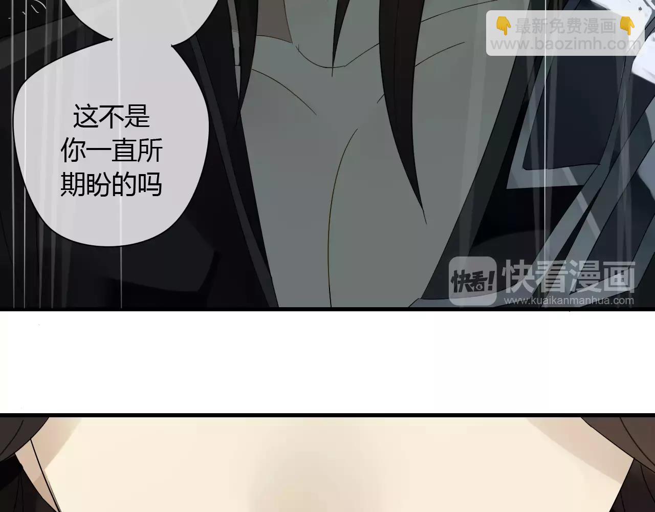 第60话 睚眦的告白(1/3)-第60话