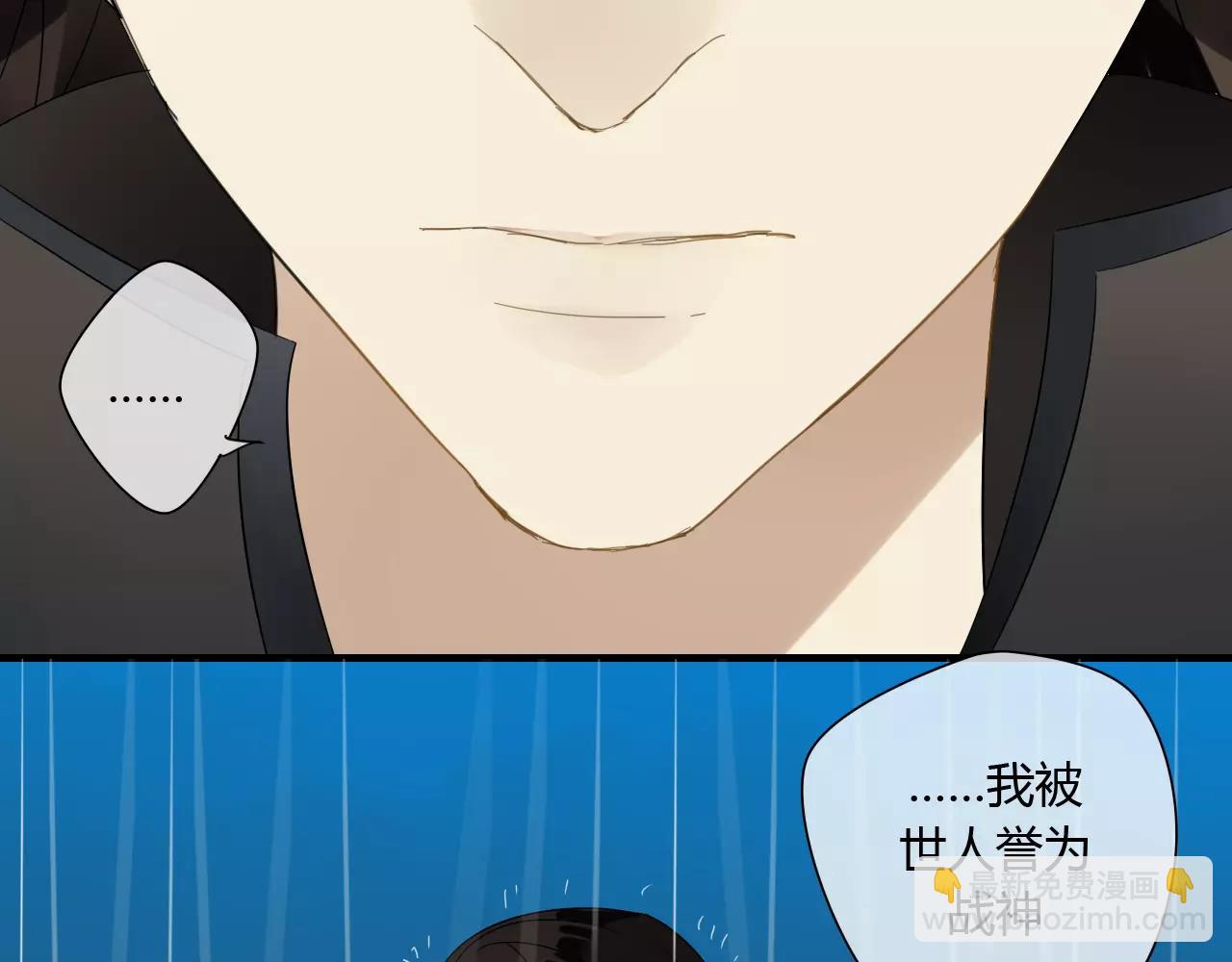 第60话 睚眦的告白(1/3)-第60话