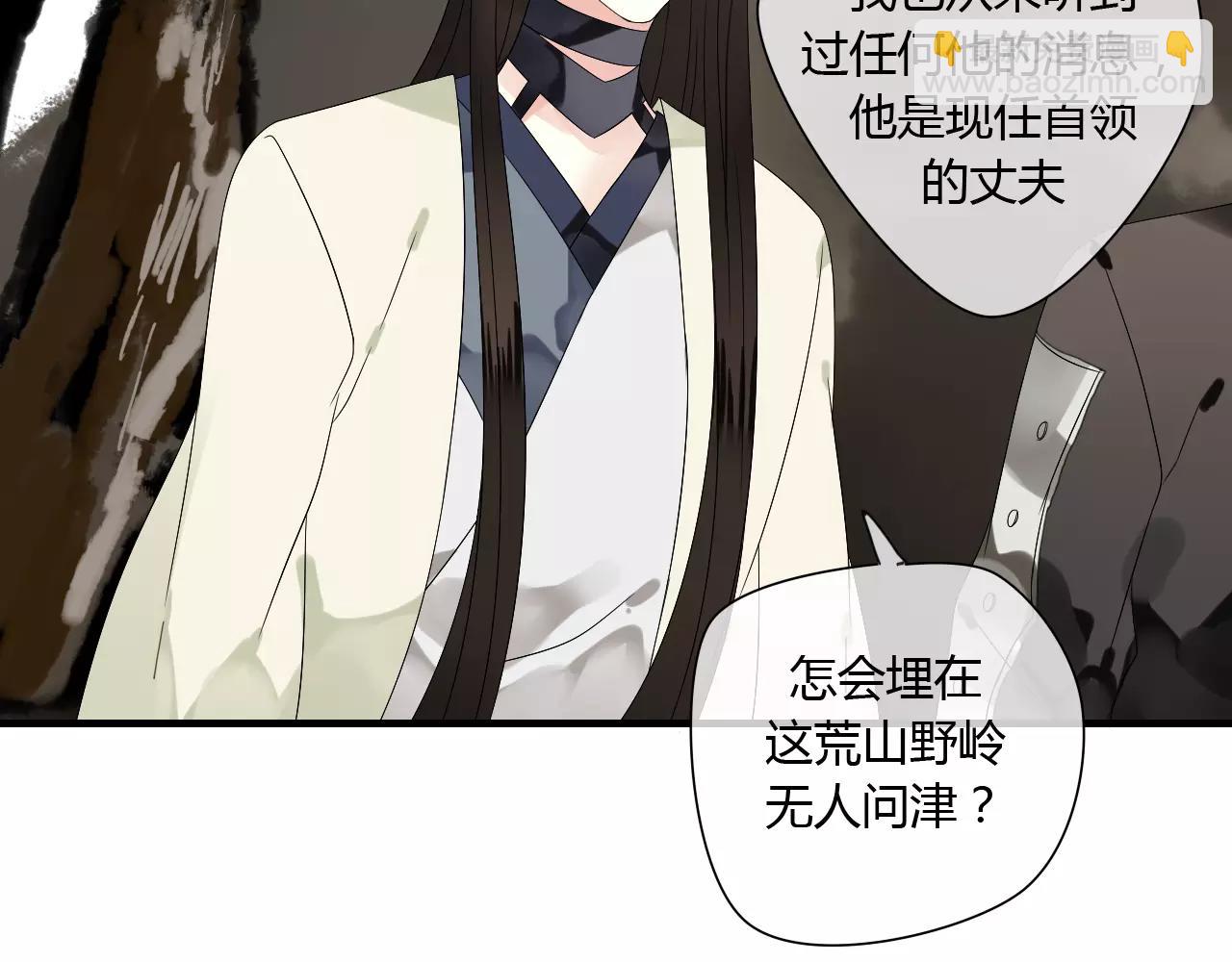 第62话 不会爱的女人(1/2)-第62话