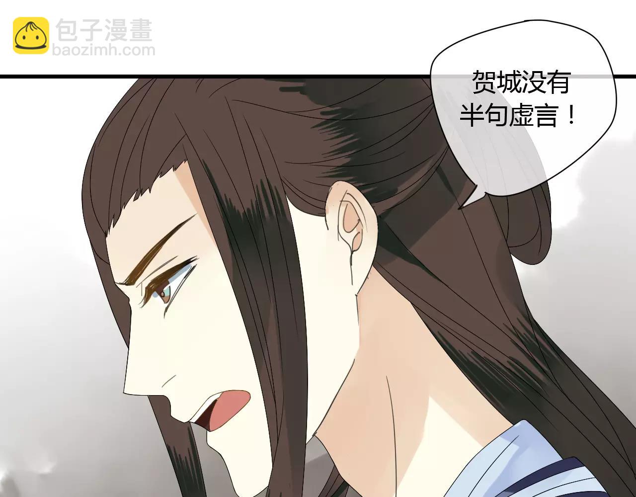 第62话 不会爱的女人(1/2)-第62话