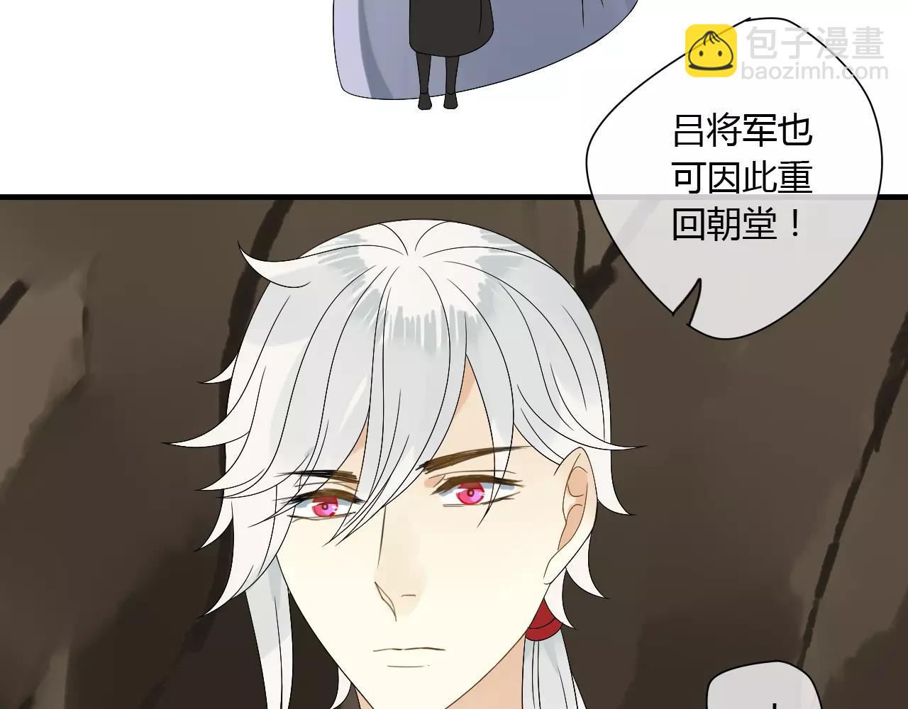 第62话 不会爱的女人(1/2)-第62话