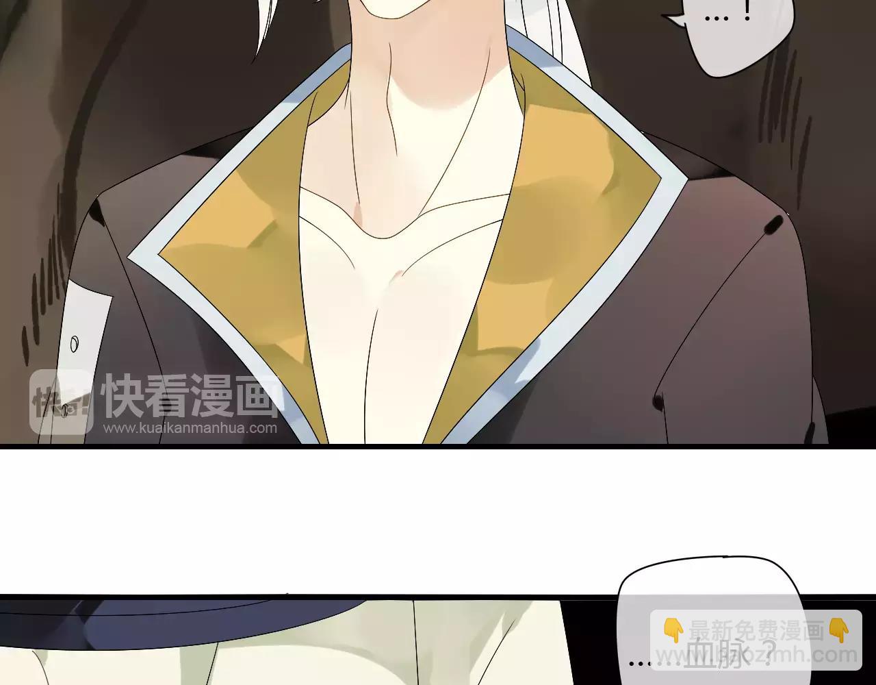 第62话 不会爱的女人(1/2)-第62话