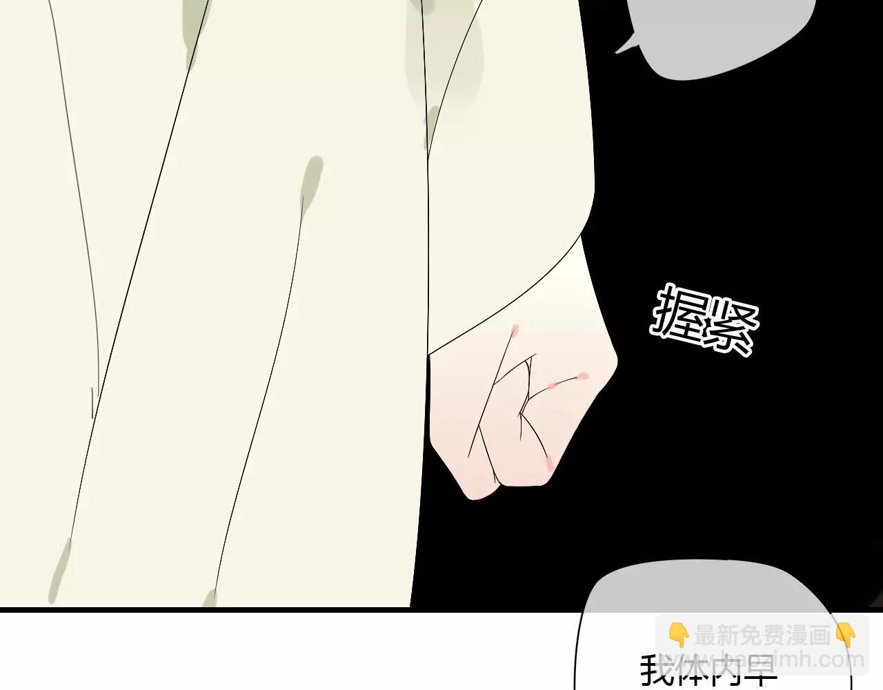 第62话 不会爱的女人(1/2)-第62话