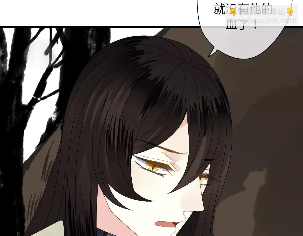 第62话 不会爱的女人(1/2)-第62话