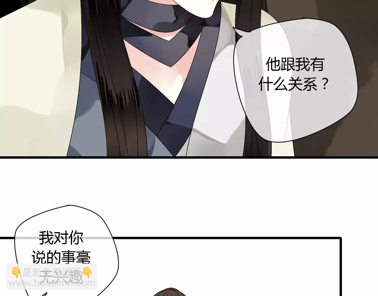 第62话 不会爱的女人(1/2)-第62话