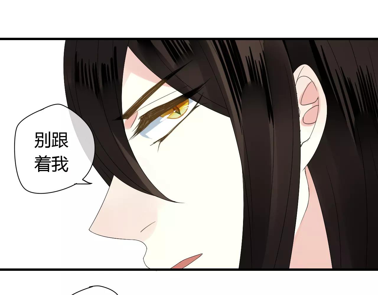 第62话 不会爱的女人(1/2)-第62话