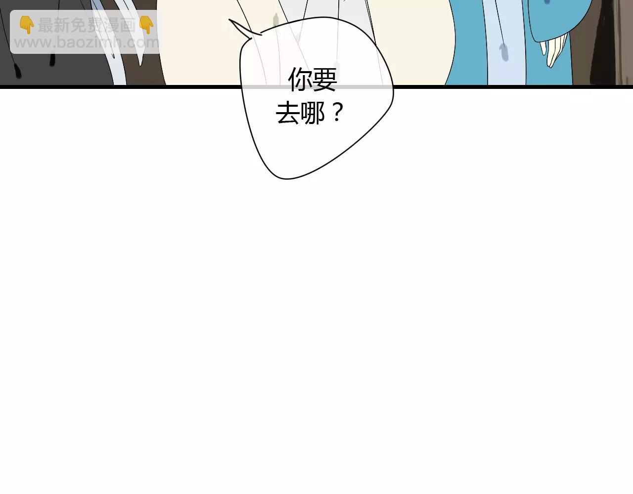 第62话 不会爱的女人(1/2)-第62话