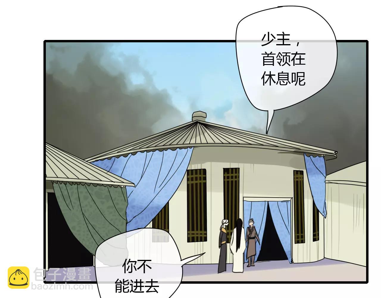 第62话 不会爱的女人(1/2)-第62话