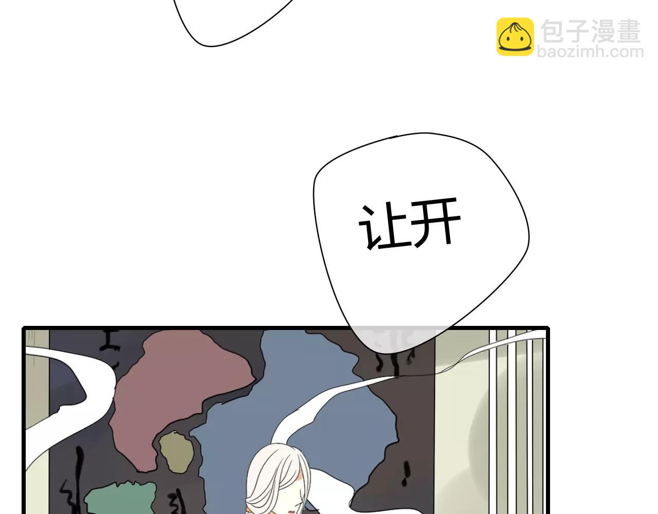 第62话 不会爱的女人(1/2)-第62话