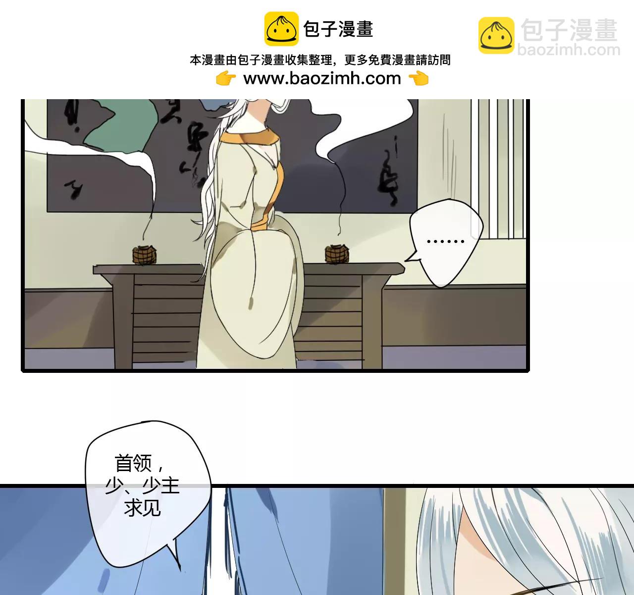 第62话 不会爱的女人(1/2)-第62话