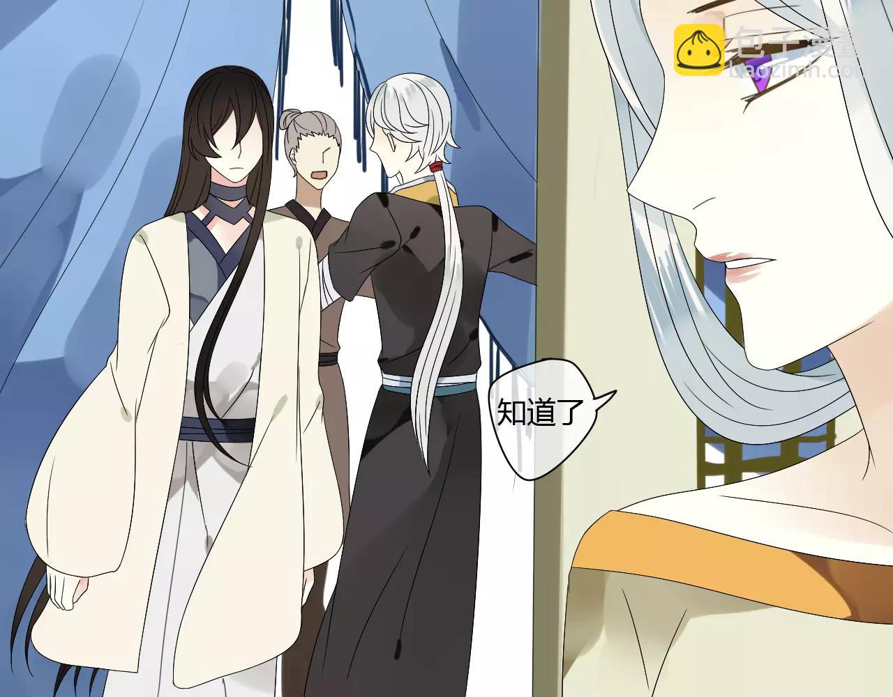 第62话 不会爱的女人(1/2)-第62话