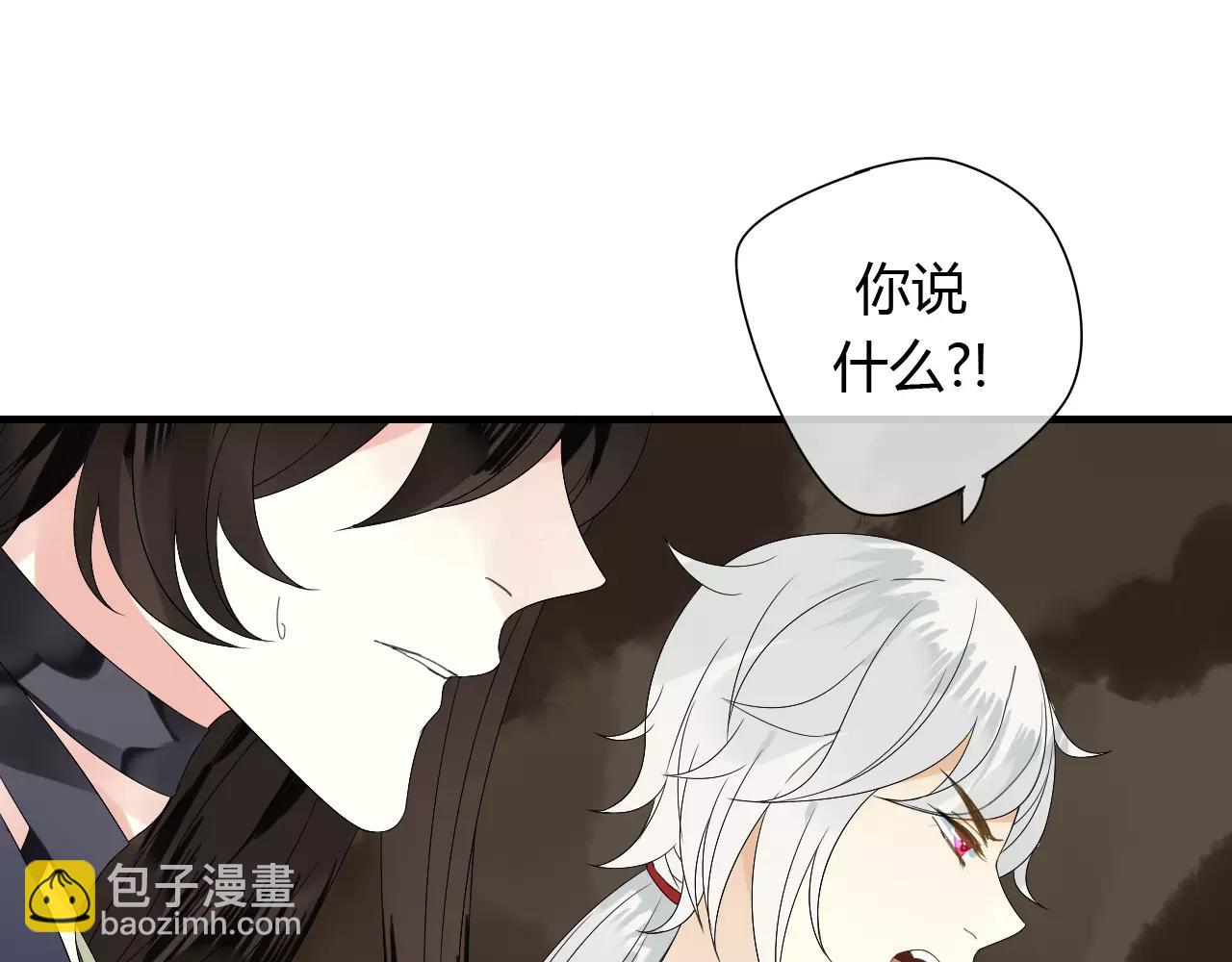 第62话 不会爱的女人(1/2)-第62话