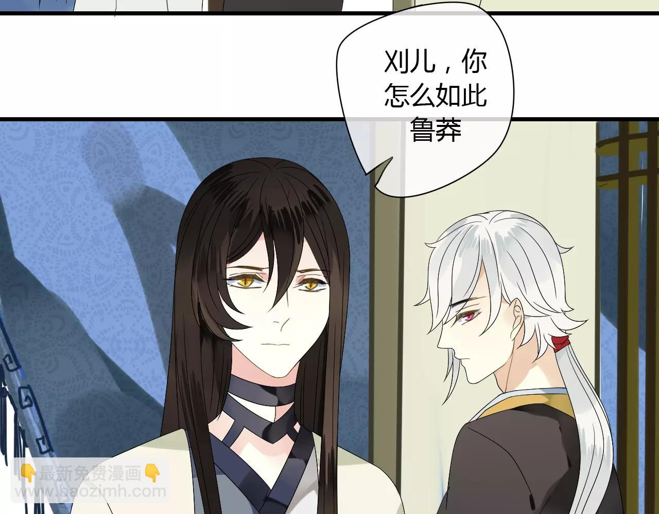 第62话 不会爱的女人(1/2)-第62话