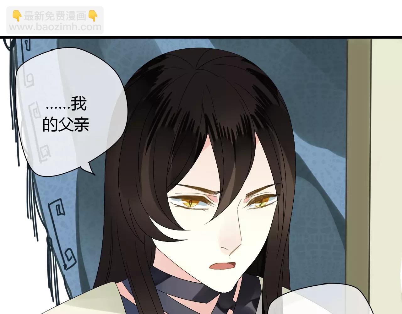 第62话 不会爱的女人(1/2)-第62话