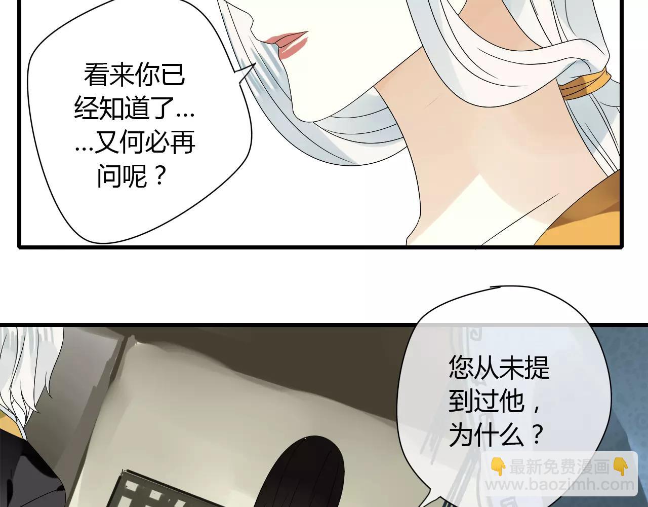 第62话 不会爱的女人(1/2)-第62话