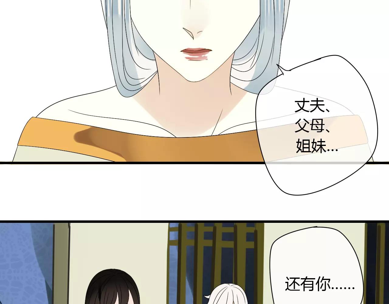 第62话 不会爱的女人(1/2)-第62话