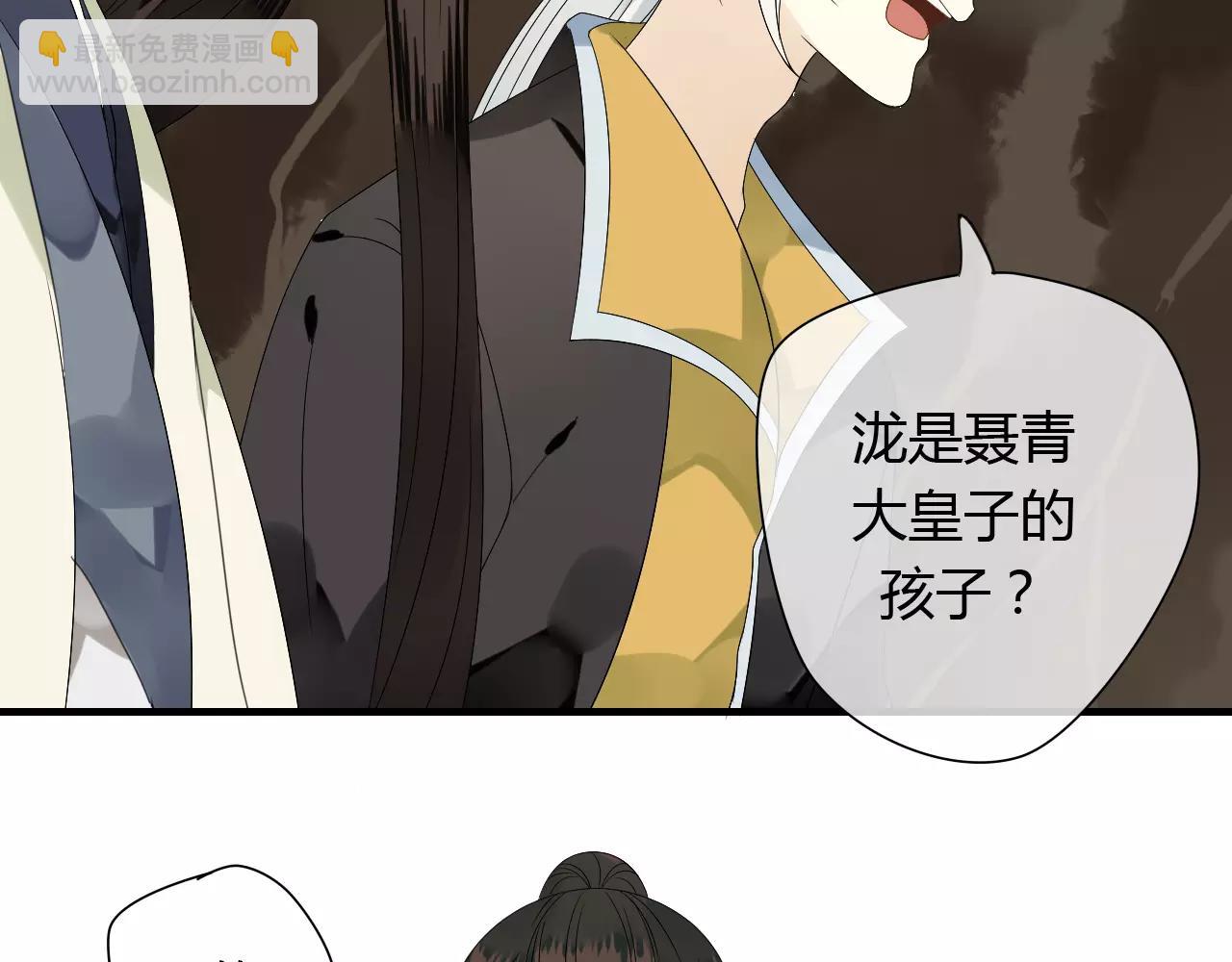 第62话 不会爱的女人(1/2)-第62话