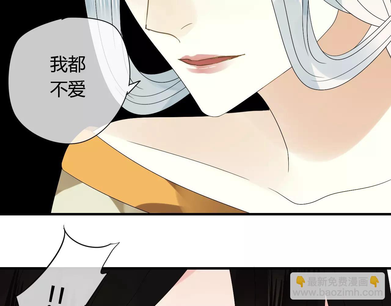 第62话 不会爱的女人(1/2)-第62话