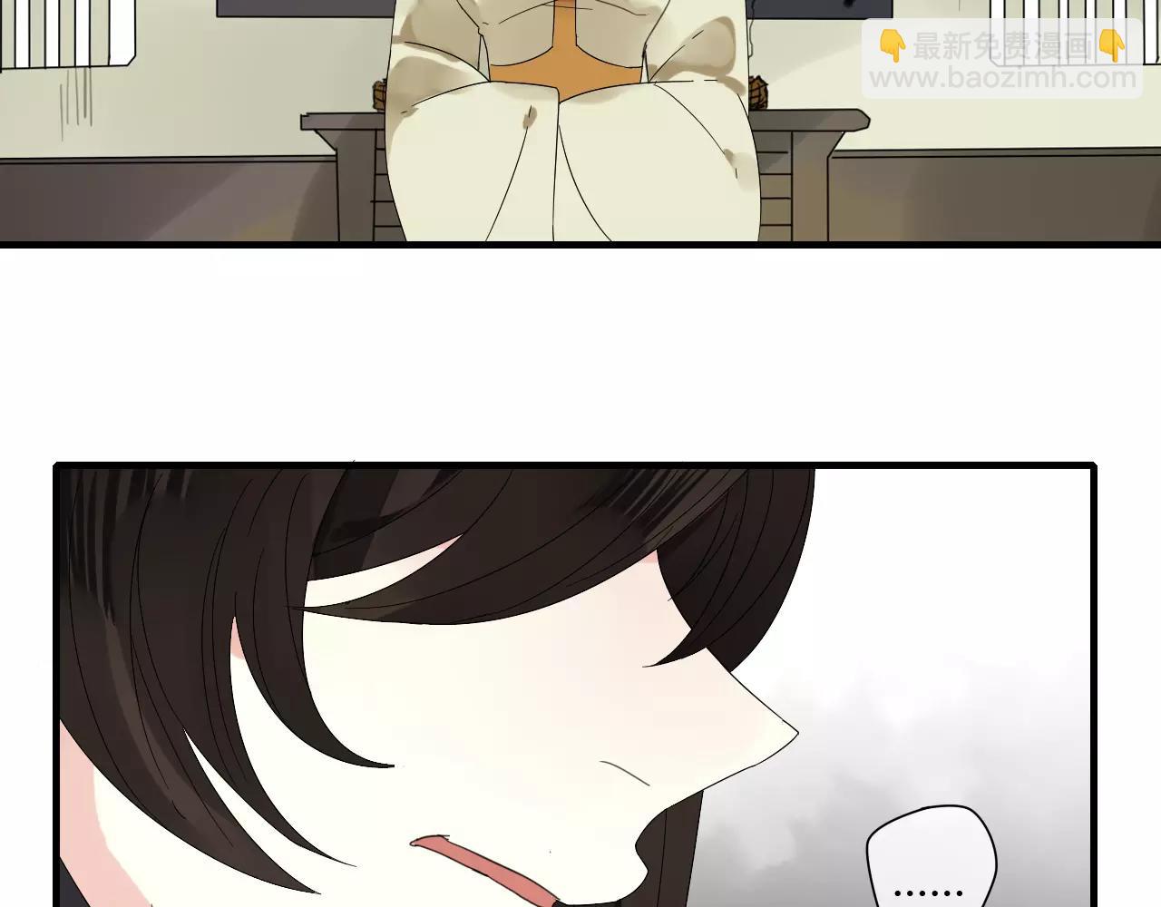 第62话 不会爱的女人(1/2)-第62话