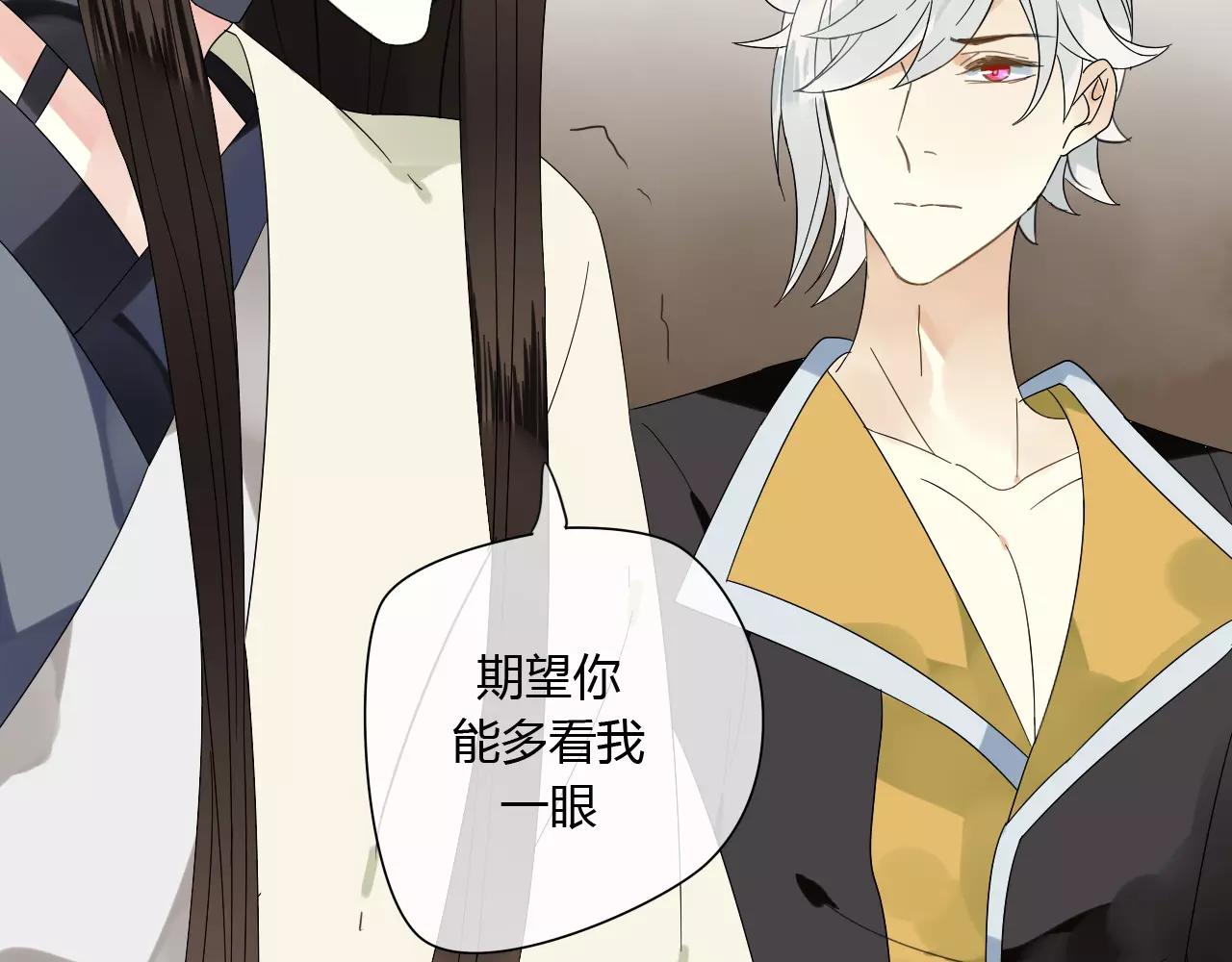 第62话 不会爱的女人(1/2)-第62话