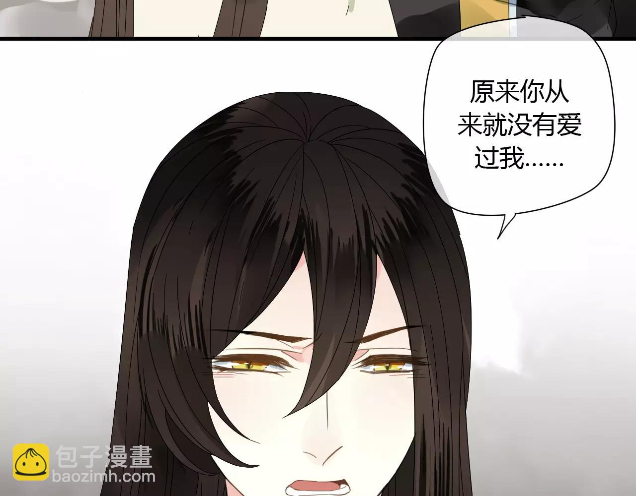 第62话 不会爱的女人(1/2)-第62话